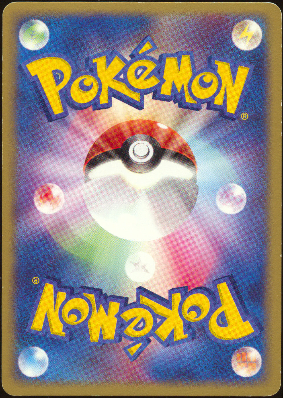 [LP+] Latios ex 011/018 - ADV Gift Box (Japanese)