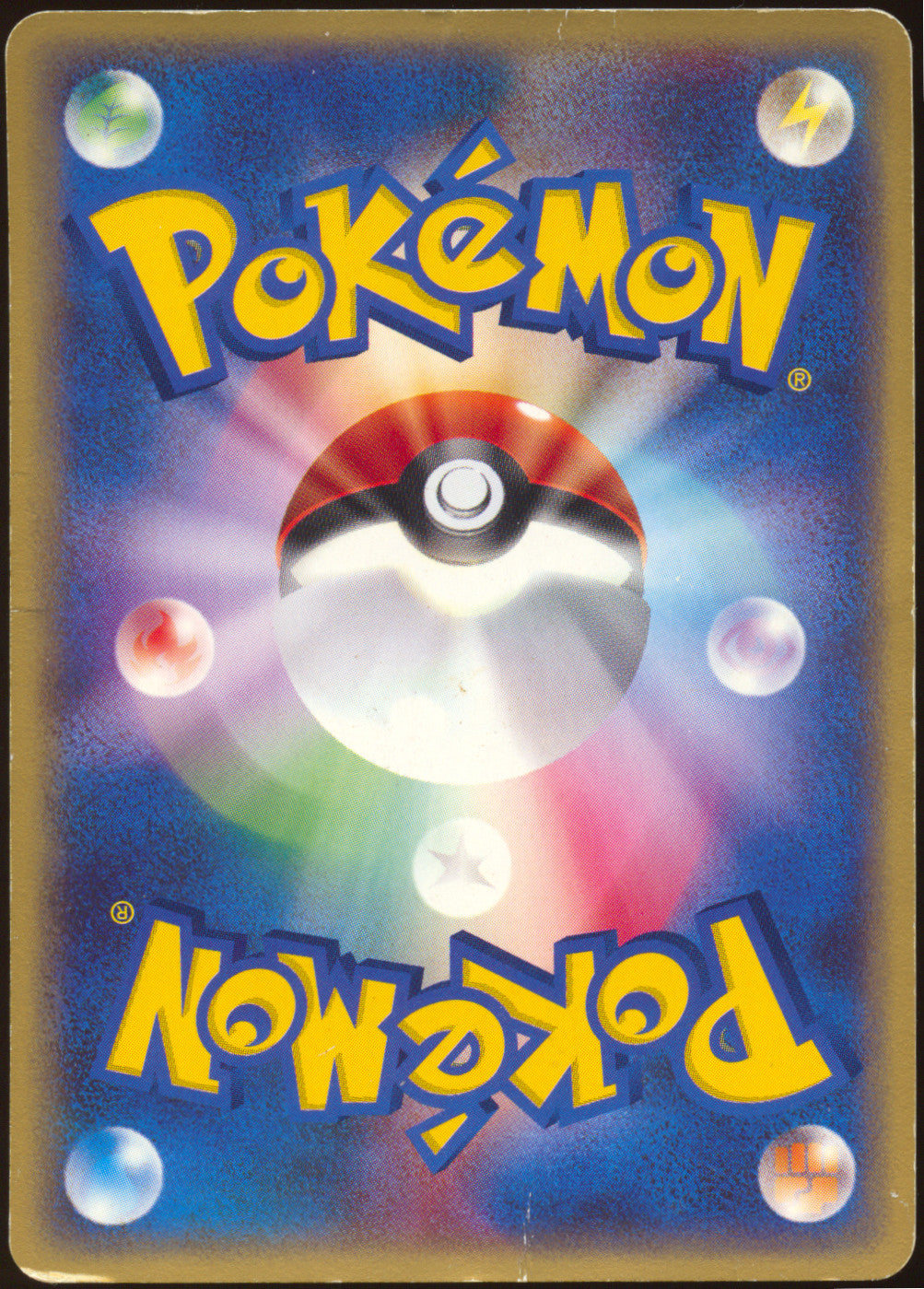 [DMG] Lugia 047/P - e JR Rally Promo (Japanese)