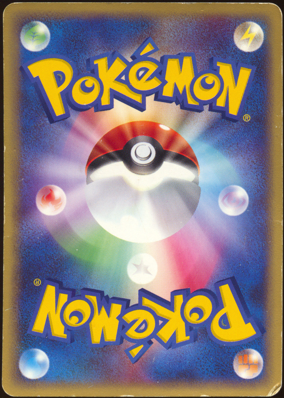 [DMG] Lugia 047/P - e JR Rally Promo (Japanese)