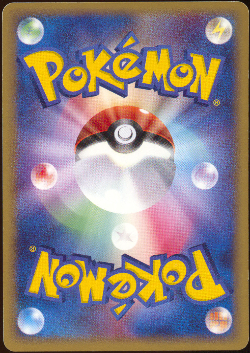[LP+] Lugia ex 031/PLAY - 4th Season Player's Club Promo SWIRL 🍥 (Japanese)