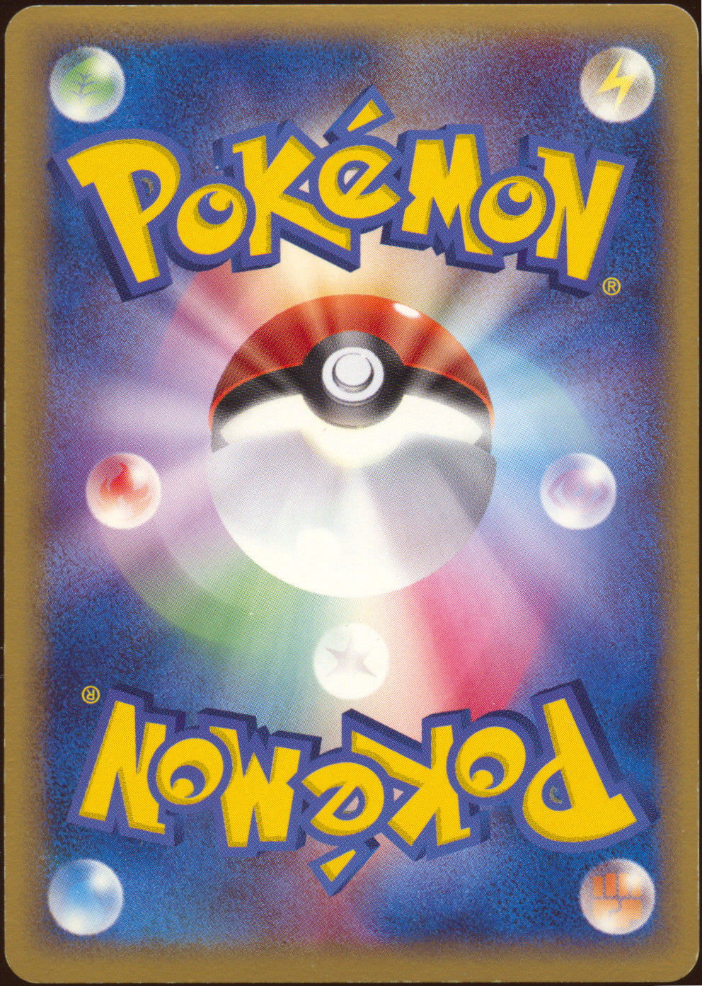 [LP] Lugia ex 031/PLAY - 4th Season Player's Club Promo (Japanese)
