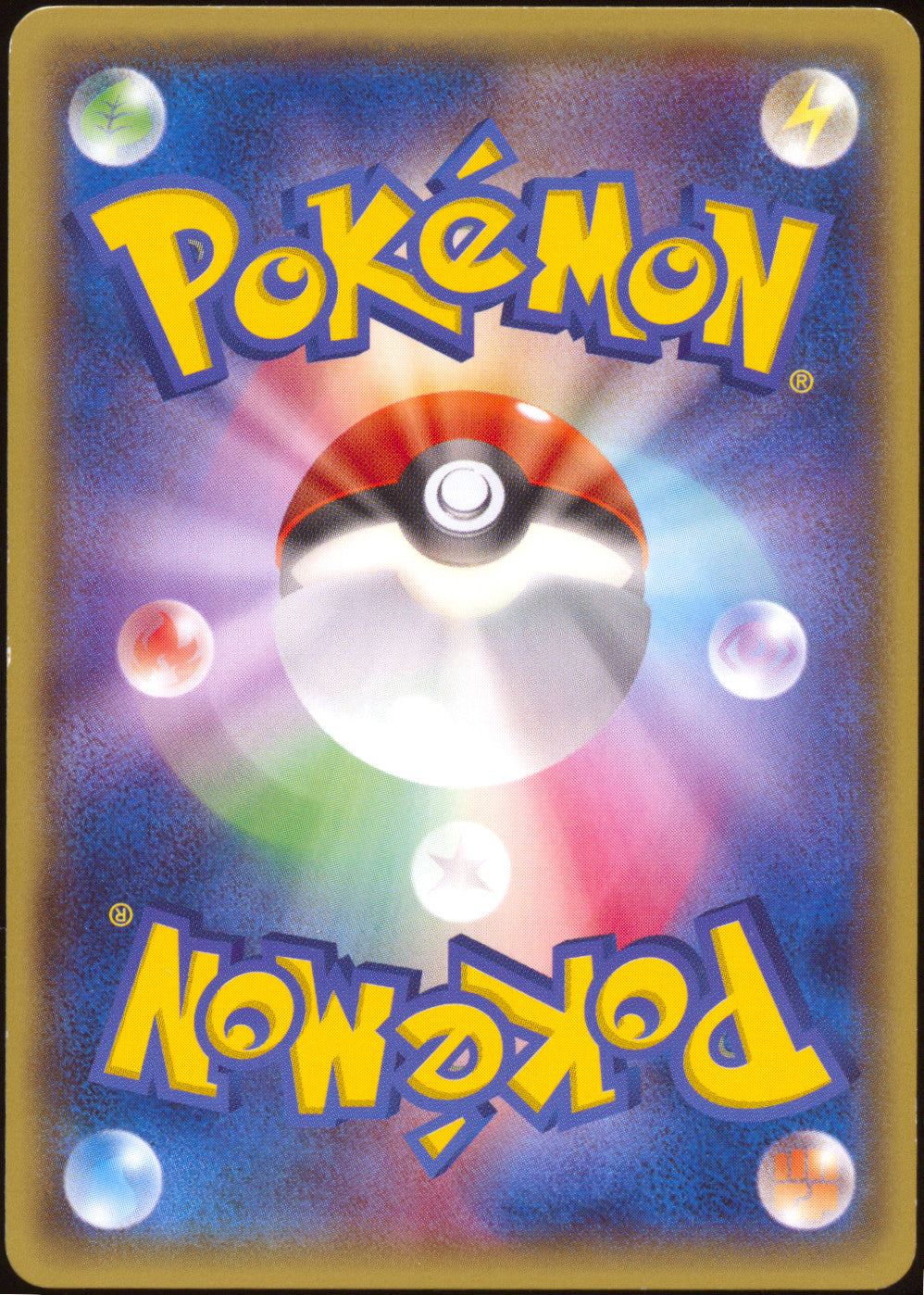 [MP+] Mega Tokyo's Pikachu (Charizard Poncho) 098/XY-P - Pokemon Center Promo (Japanese)