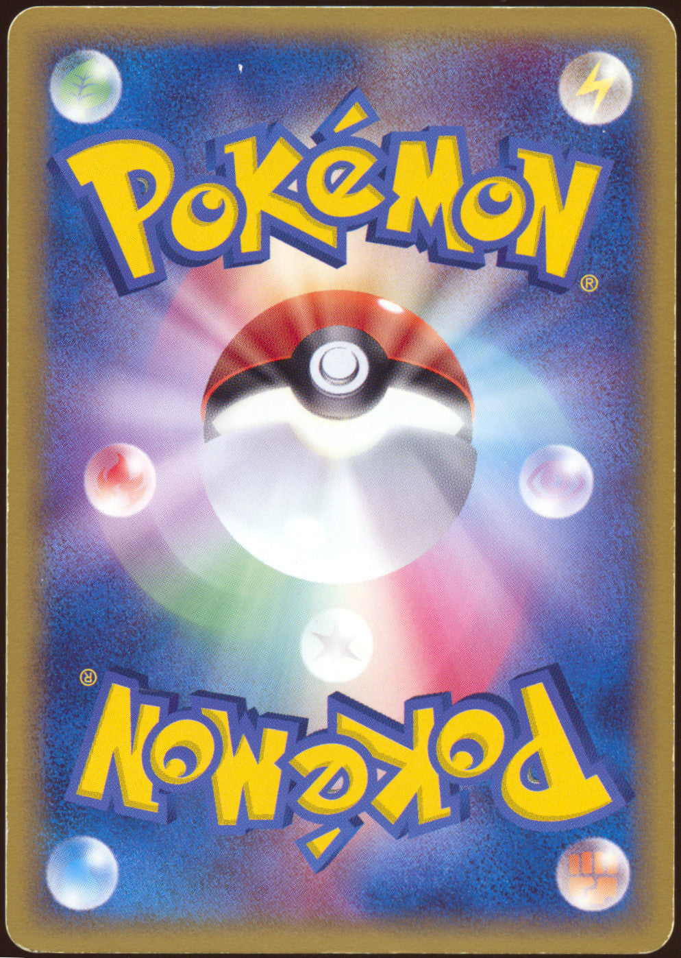 [LP-] Metagross Gold Star 075/086 - Holon Research Tower UNL (Japanese)
