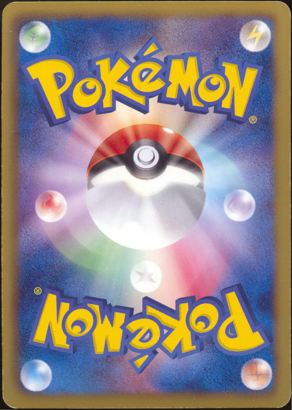 [LP+] Mew EX Full Art SR 051/050 - BW5 Dragon Blast 1ED (Japanese)