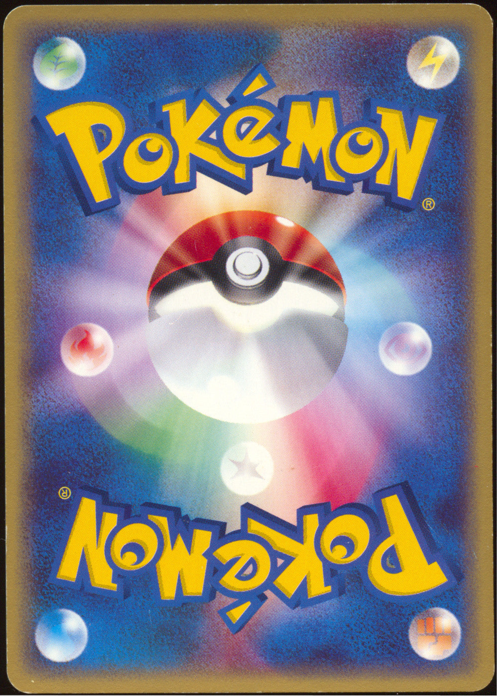 [MP+] Mewtwo 046/P - e JR Rally Promo (Japanese)