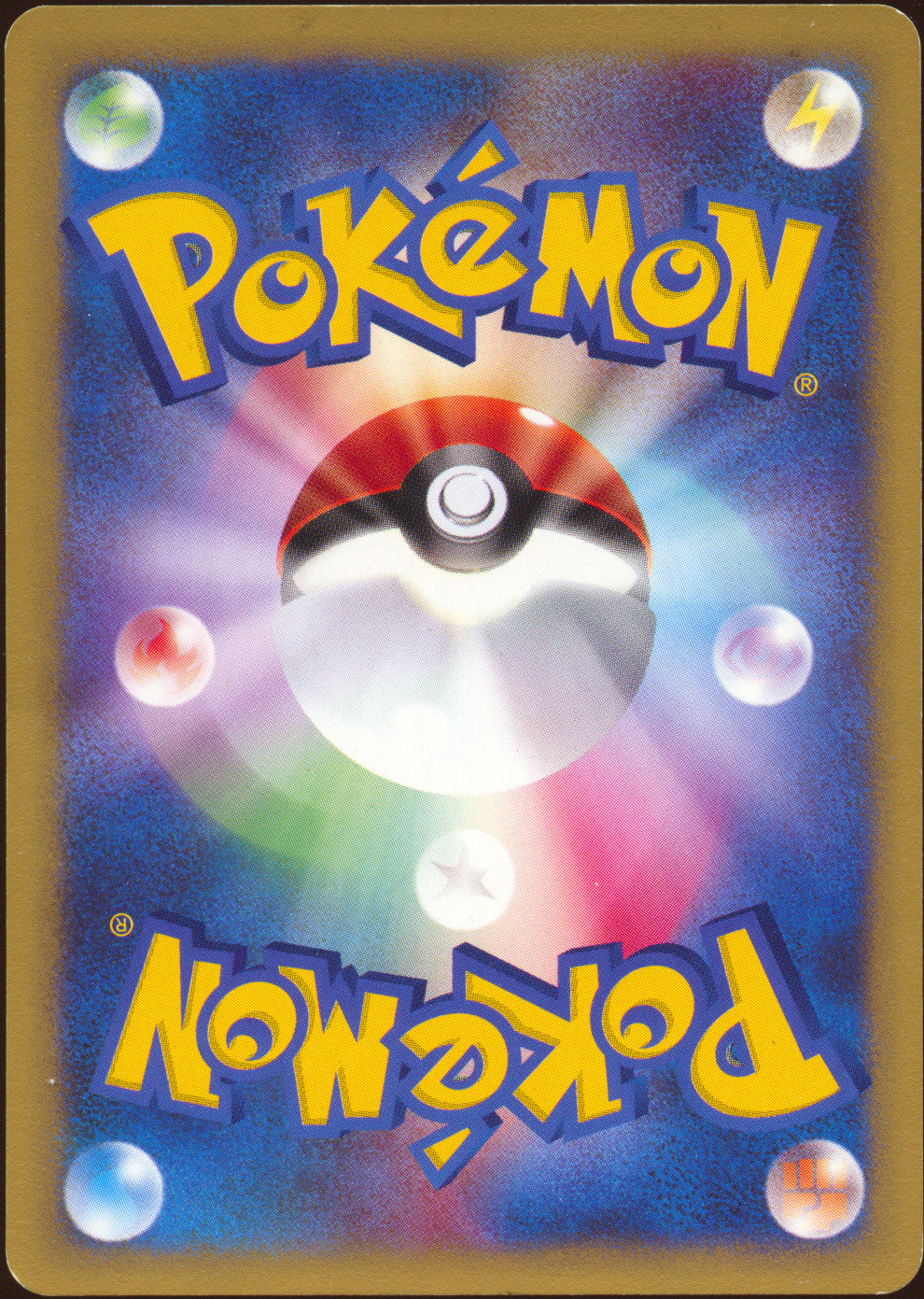[LP] Morty's Gengar 021/141 - Pokemon VS 1ED (Japanese)