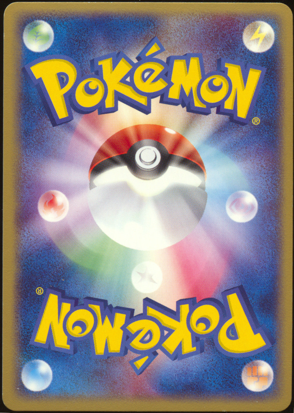 [NM] Ninetales ex 018/083 - Undone Seal UNL (Japanese)