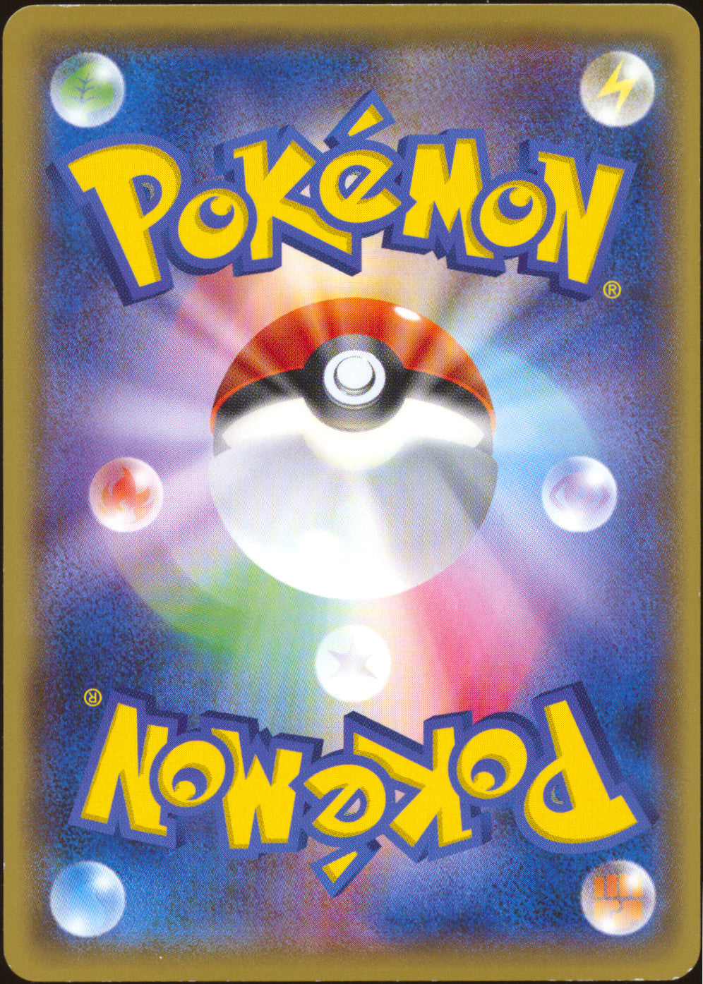 [LP+] Pikachu 114/SM-P - Midsummer’s Pika Pika Alola Festival (Japanese)