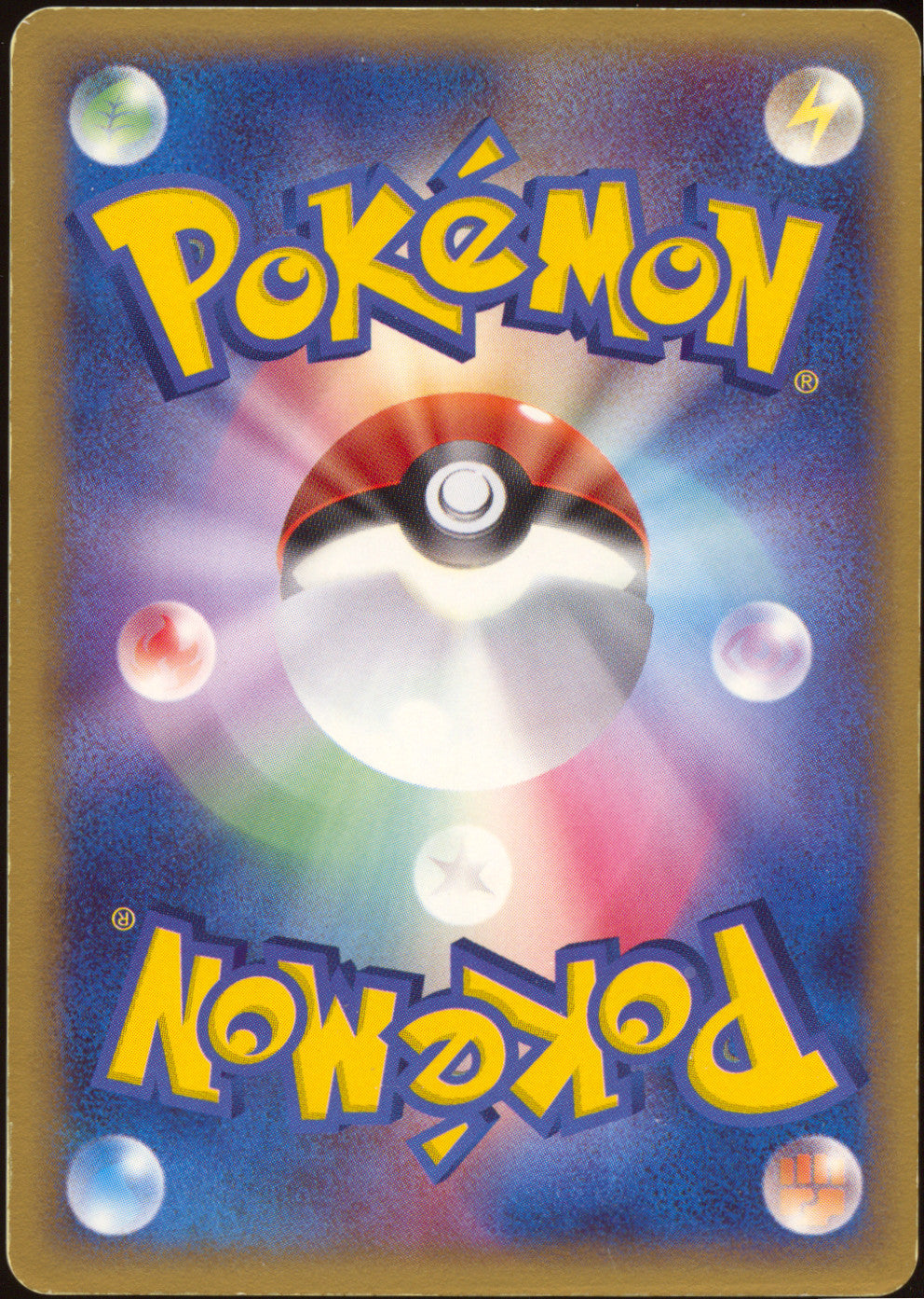 [LP-] Pikachu Gold Star 001/002 - Gift Box Mew • Lucario (Japanese)