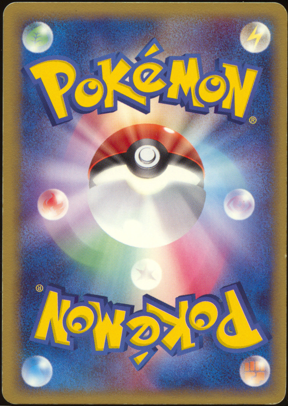 [LP+] Pikachu Gold Star 001/002 - Gift Box Mew • Lucario SWIRL 🍥 (Japanese)