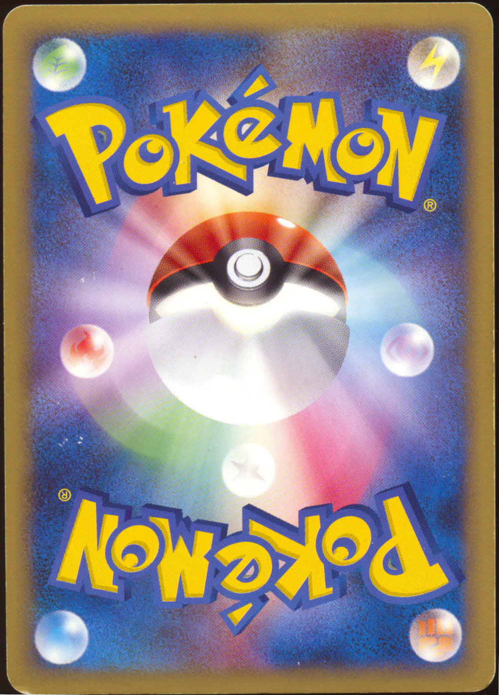 [MP+] Pikachu M LV.X Holo 043/DPt-P - Movie Commemoration Promo (Japanese)