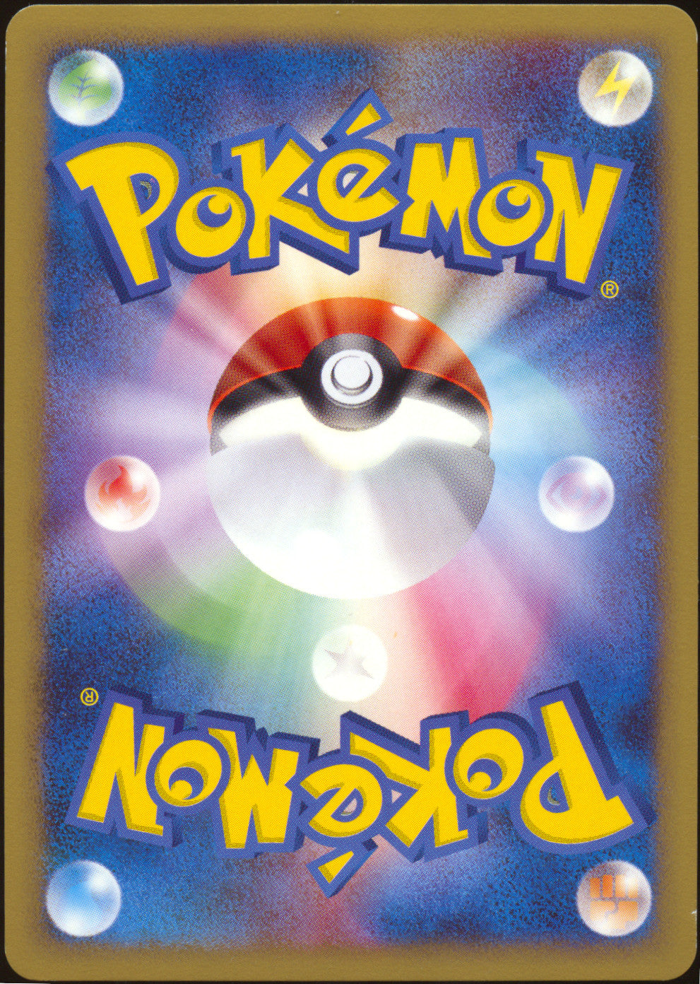 [NM-] Pikachu M LV.X 043/DPt-P - Advent of Arceus Movie Promo (Japanese)