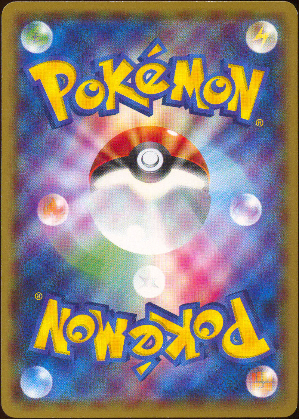 [LP] Pikachu Scream 288/SM-P - Munch: A Retrospective Promo (Japanese)