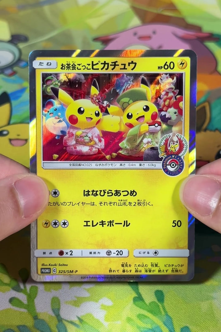 LP+] Tea-Party Pikachu 325/SM-P