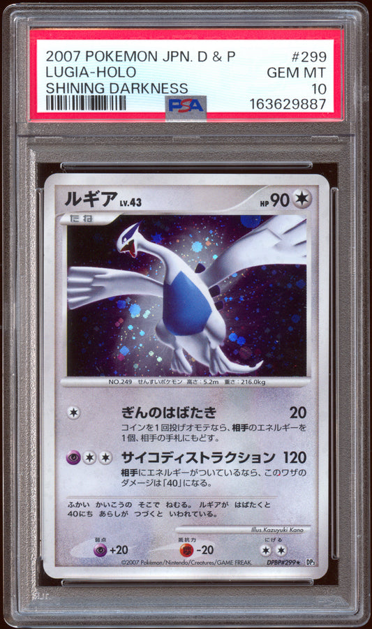 [PSA 10] Lugia DPBP#299 - DP3 Shining Darkness UNL (Japanese)