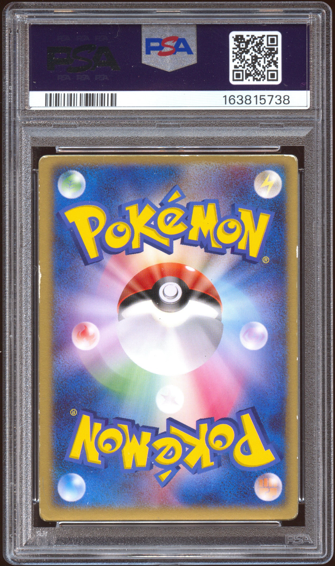 [PSA 5] Sky-Splitting Deoxys Lenticular - Movie Commemoration VS Pack (Japanese)