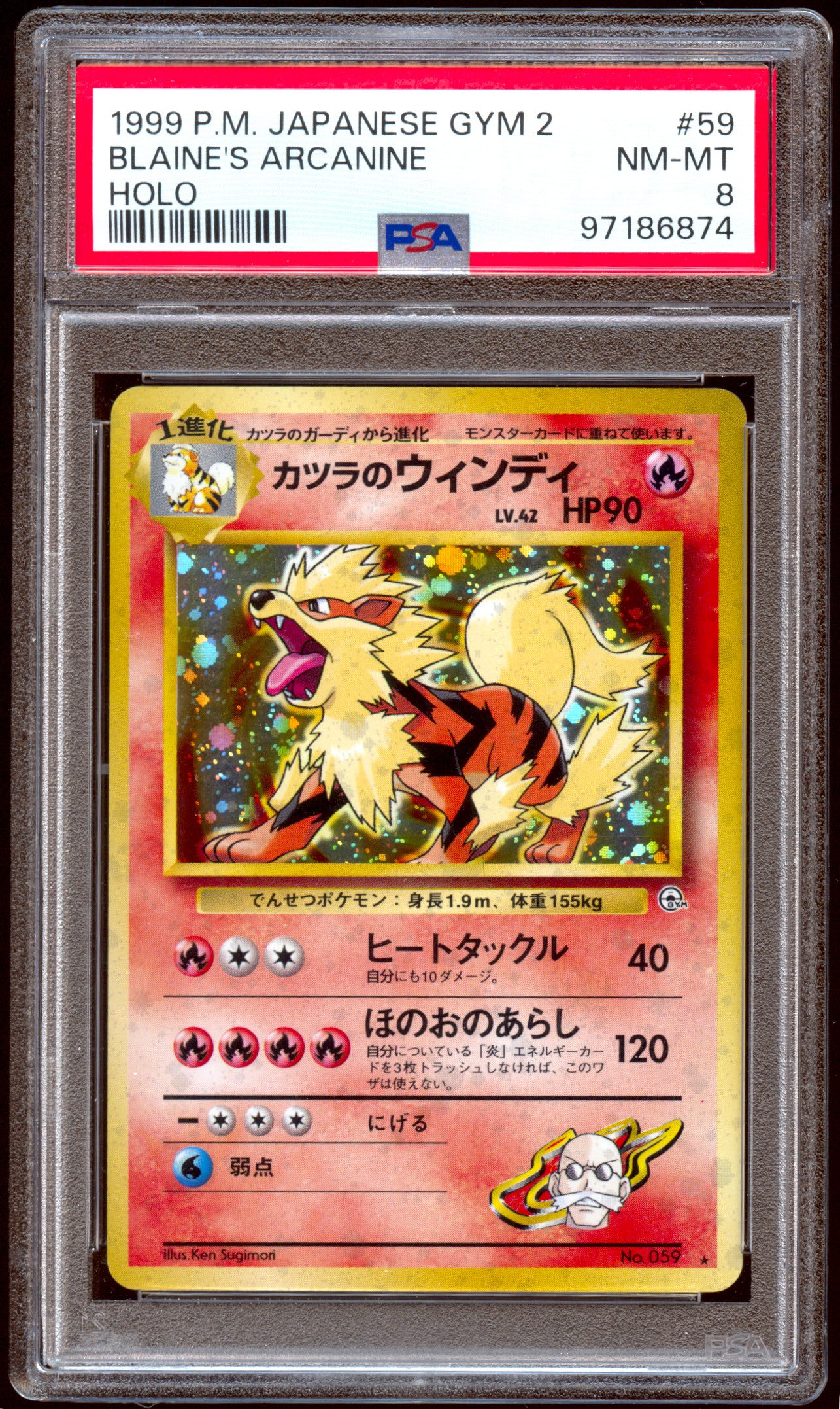 [PSA 8] Blaine's Arcanine 059 Holo - Gym 2 Challenge from the Darkness (Japanese)
