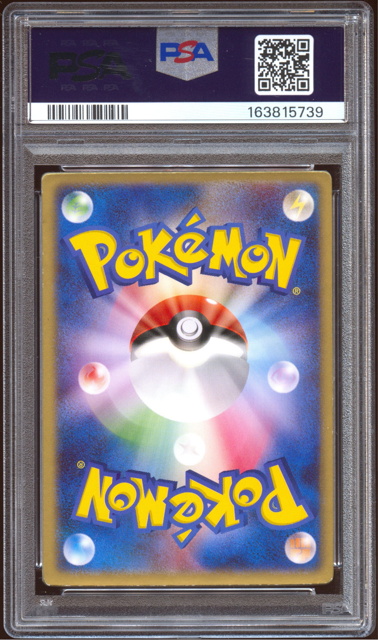 [PSA 8] Sky-Splitting Deoxys Lenticular - Movie Commemoration VS Pack (Japanese)