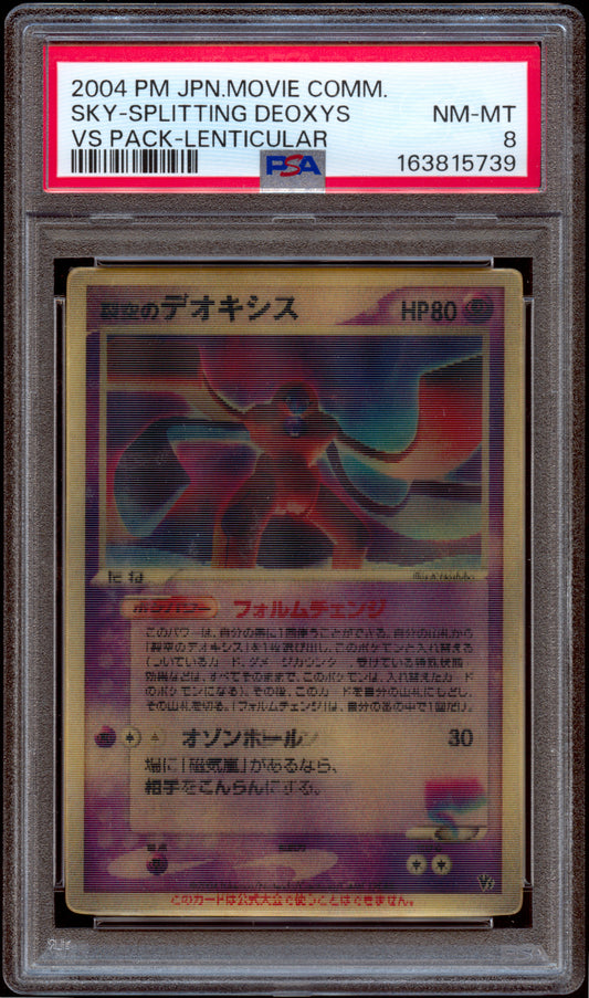 [PSA 8] Sky-Splitting Deoxys Lenticular - Movie Commemoration VS Pack (Japanese)
