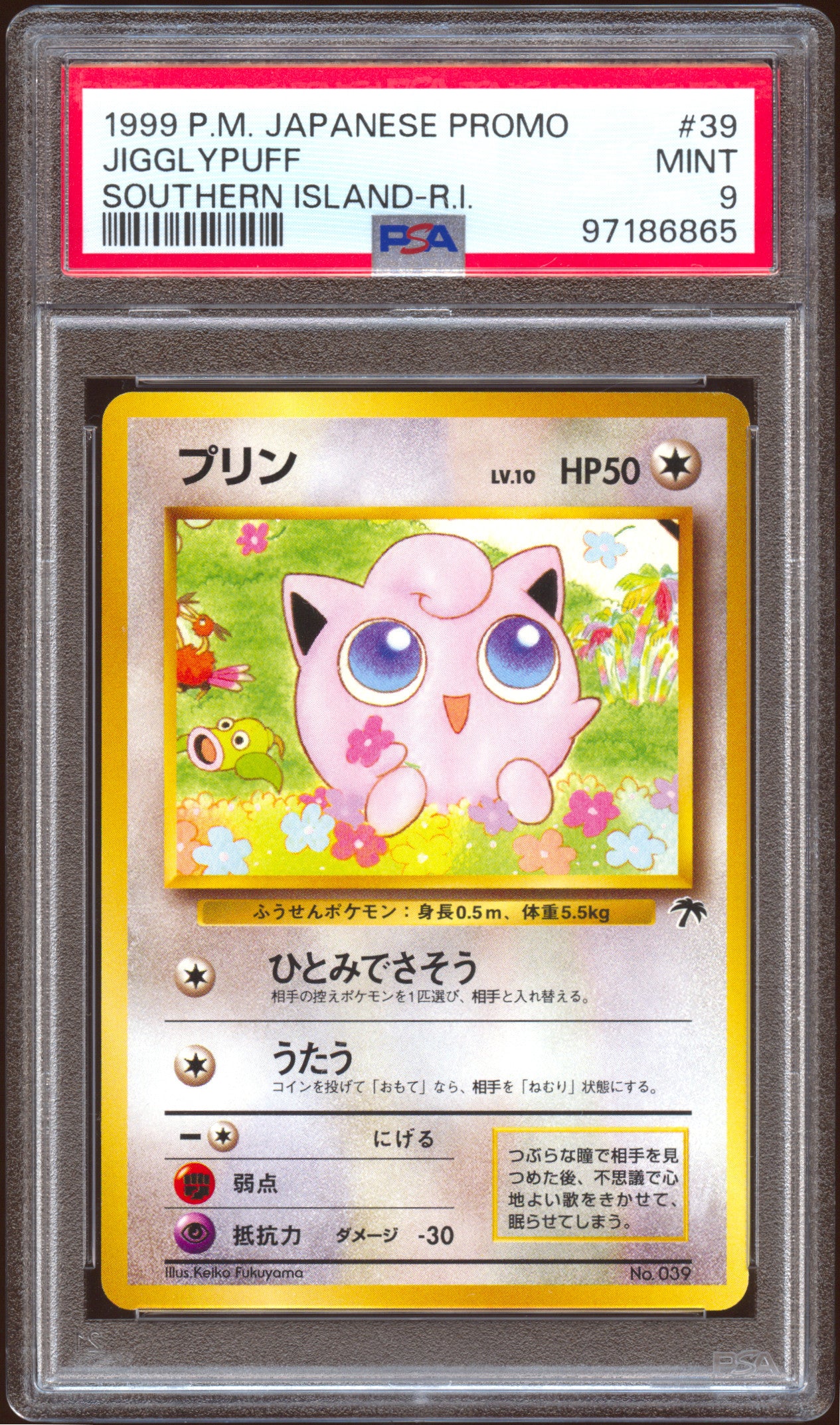 [PSA 9] Jigglypuff 039 - Southern Islands: Rainbow Island Promo (Japanese)