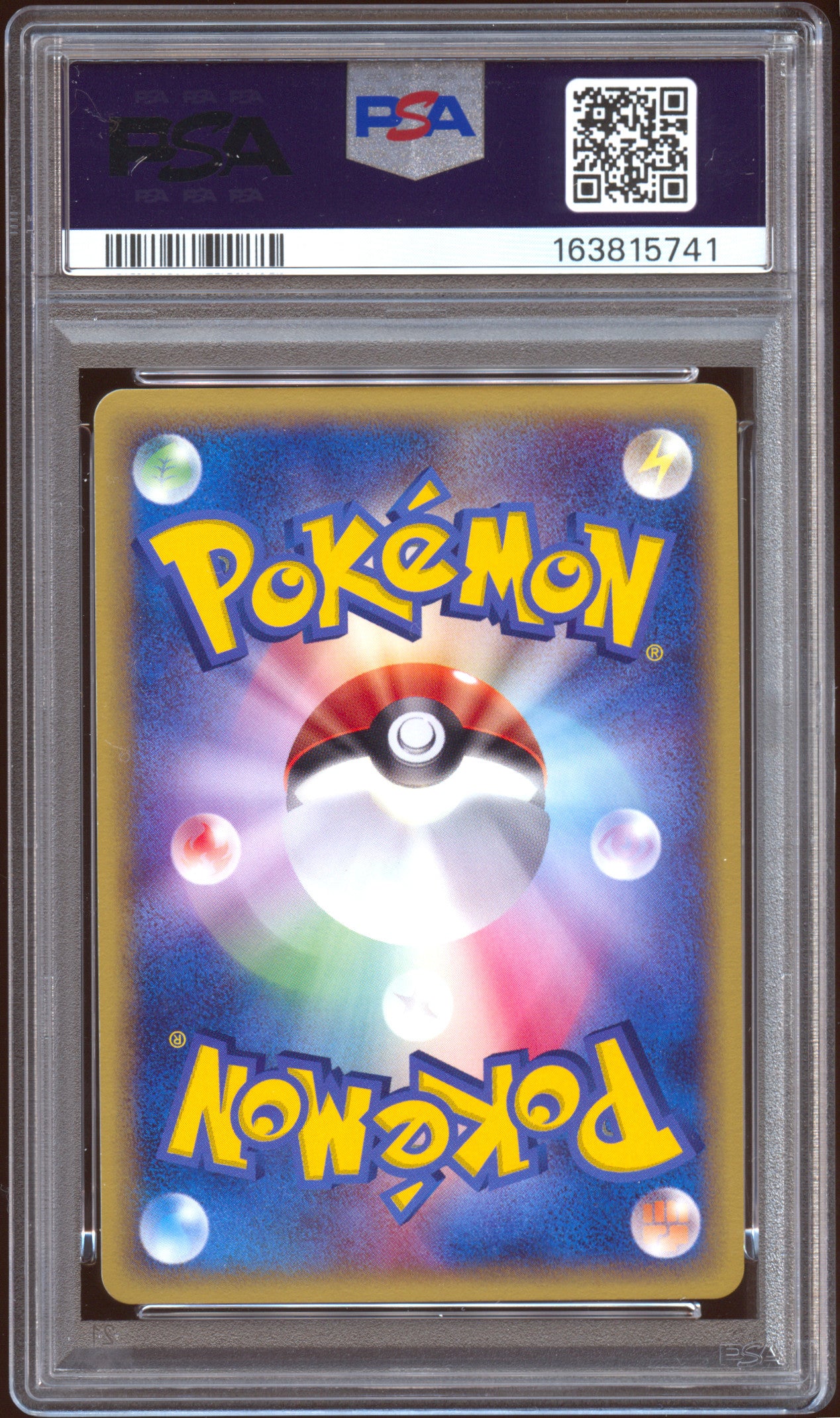 [PSA 9] Meganium Holo 015/P - e Starter Triple Get Campaign Lottery Promo (Japanese)