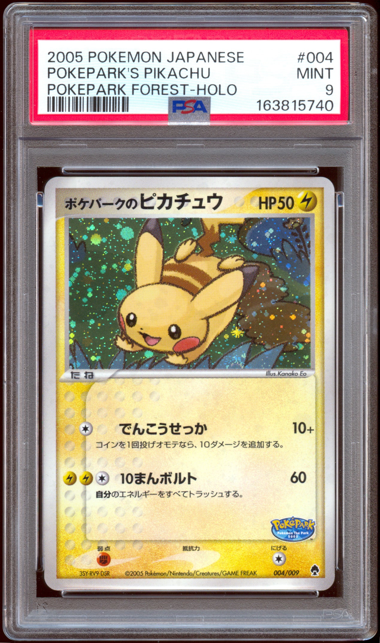 [PSA 9] PokePark's Pikachu Holo 004/009 - PokePark Forest (Japanese)