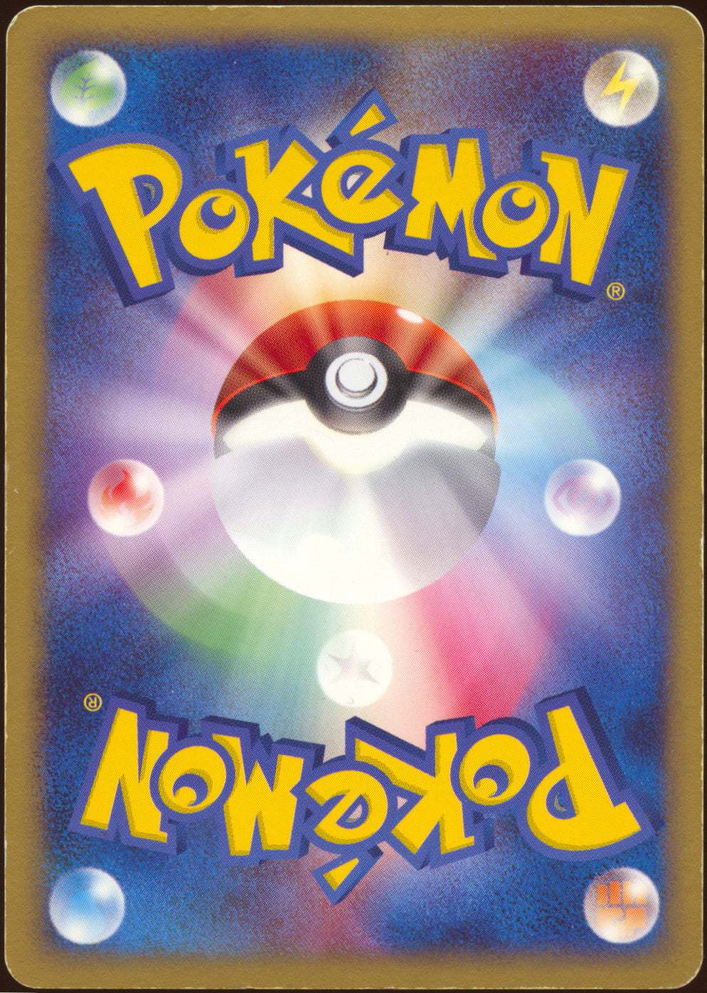 [MP+] Rayquaza ex 008/015 - Constructed Starter Deck 1ED (Japanese)