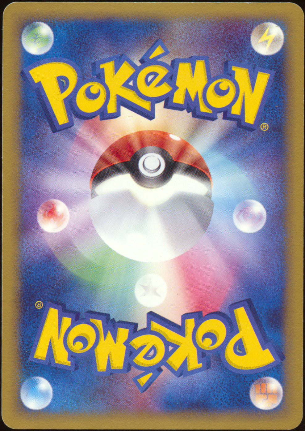 [LP+] Rayquaza ex 003/012 - Master Kit (Japanese)