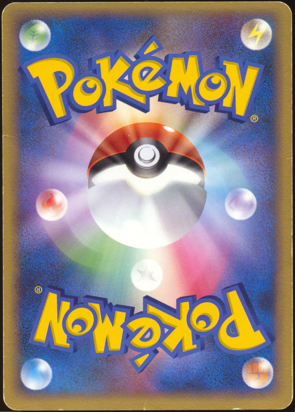[HP] _____'s Rayquaza (Your Name) 021/PLAY - Player's Club Promo (Japanese)
