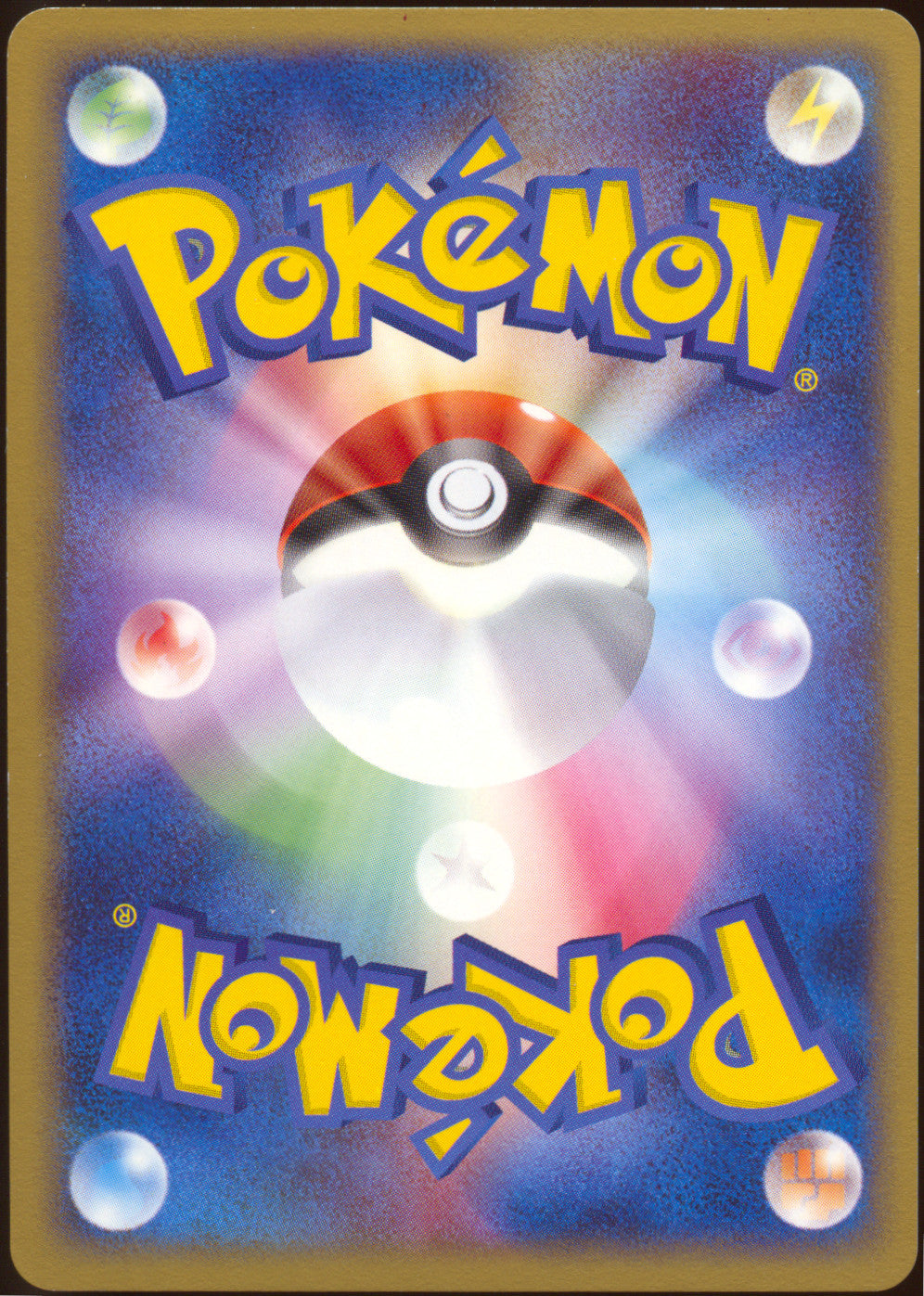 [LP+] Rocket's Mewtwo ex 064/084 - Rocket Gang Strikes Back 1ED (Japanese)