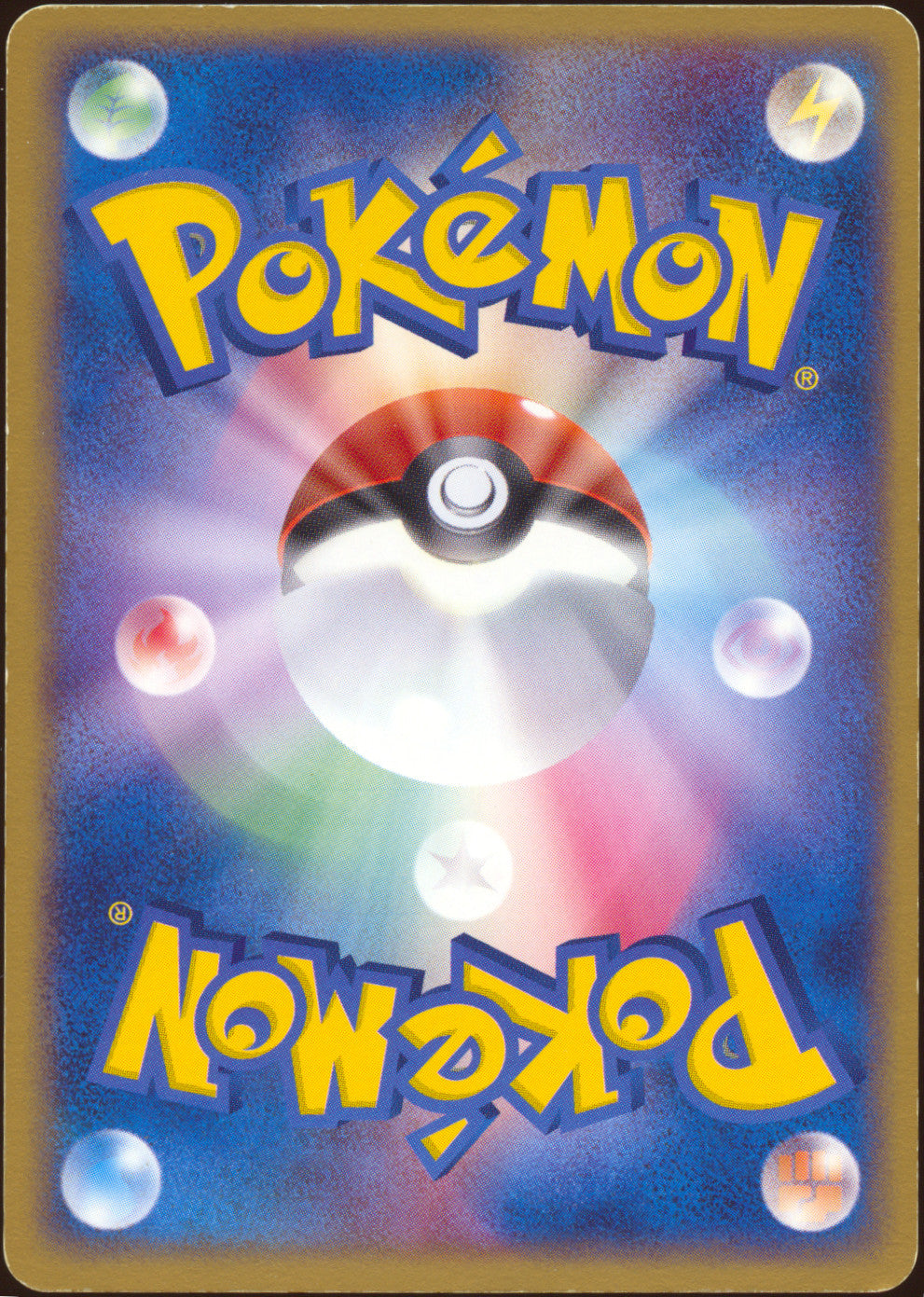 [LP+] Rocket's Zapdos ex 063/084 - Rocket Gang Strikes Back UNL (Japanese)