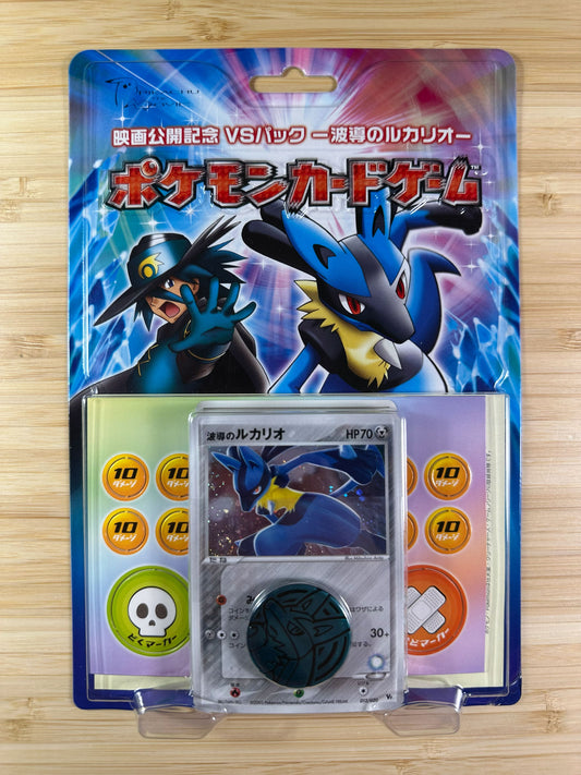 [SEALED] Aura's Lucario Holo 012/020 VS Movie Commemoration Pack SWIRL 🍥 (Japanese)