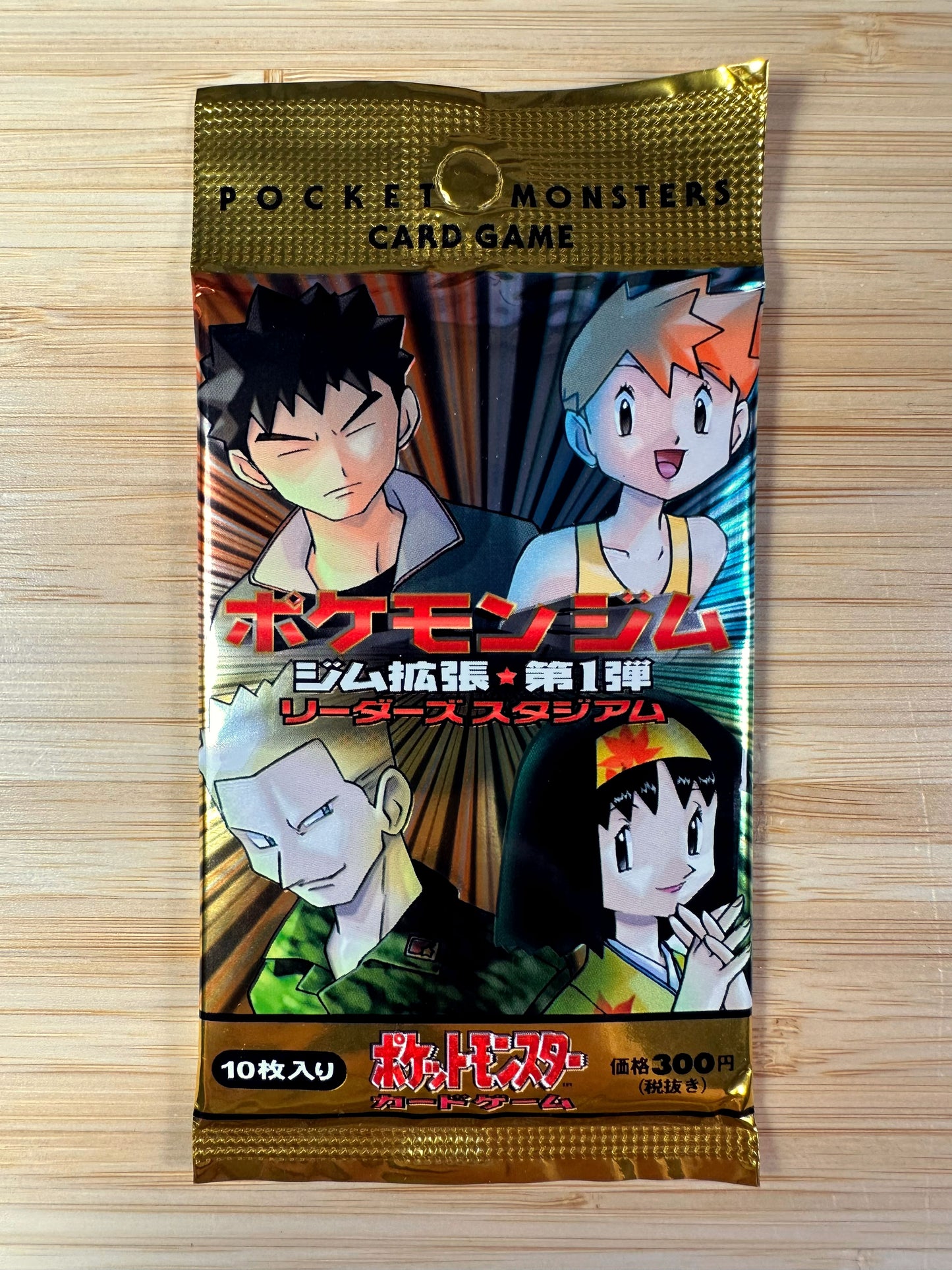 [SEALED] Gym 1 Leaders Stadium (Gym Heroes) Booster Pack (Japanese)