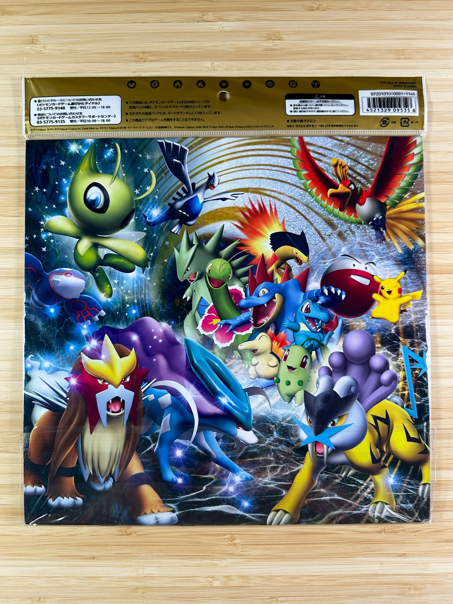[SEALED] LEGEND Perfect Set Promo Blister - HeartGold & SoulSilver (Japanese)