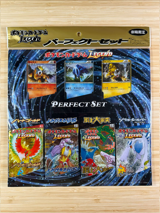 [SEALED] LEGEND Perfect Set Promo Blister - HeartGold & SoulSilver (Japanese)