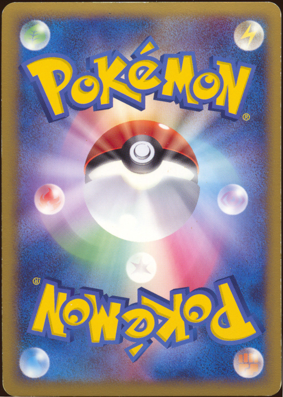 [LP+] Deoxys 076/L-P - Present Campaign Lottery Promo (Japanese)