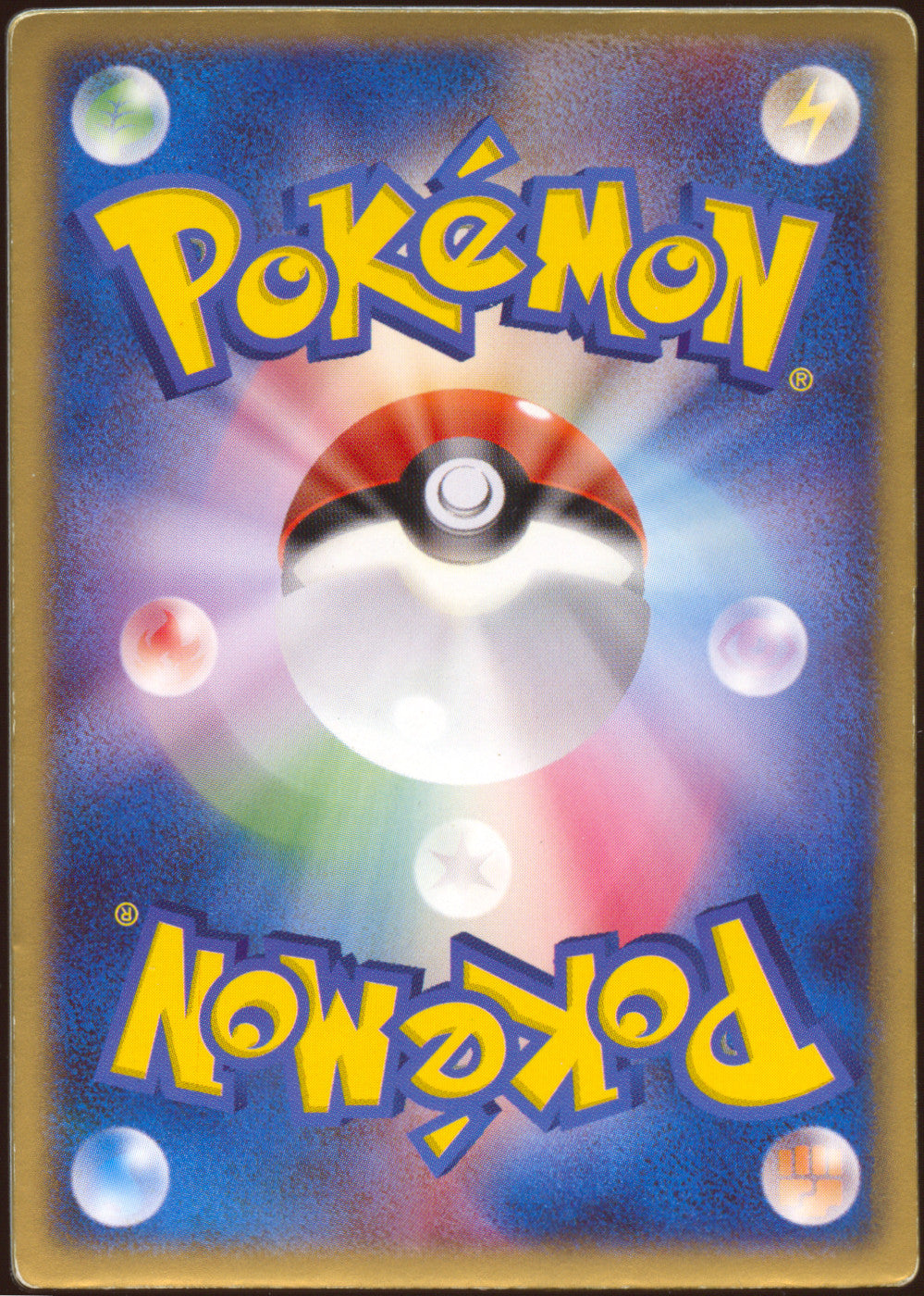 [LP] Sky-Splitting Deoxys Lenticular - Movie Commemoration VS Pack (Japanese)