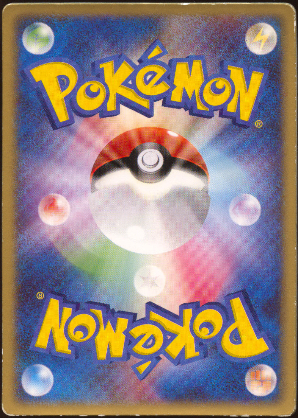[MP+] Sky-Splitting Deoxys Lenticular - Movie Commemoration VS Pack (Japanese)