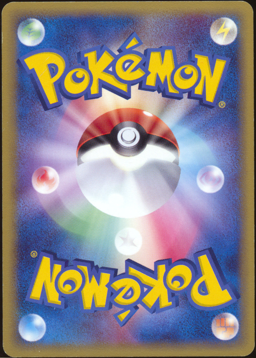 [LP+] Umbreon Delta Species 069/086 - Holon Research Tower UNL (Japanese)