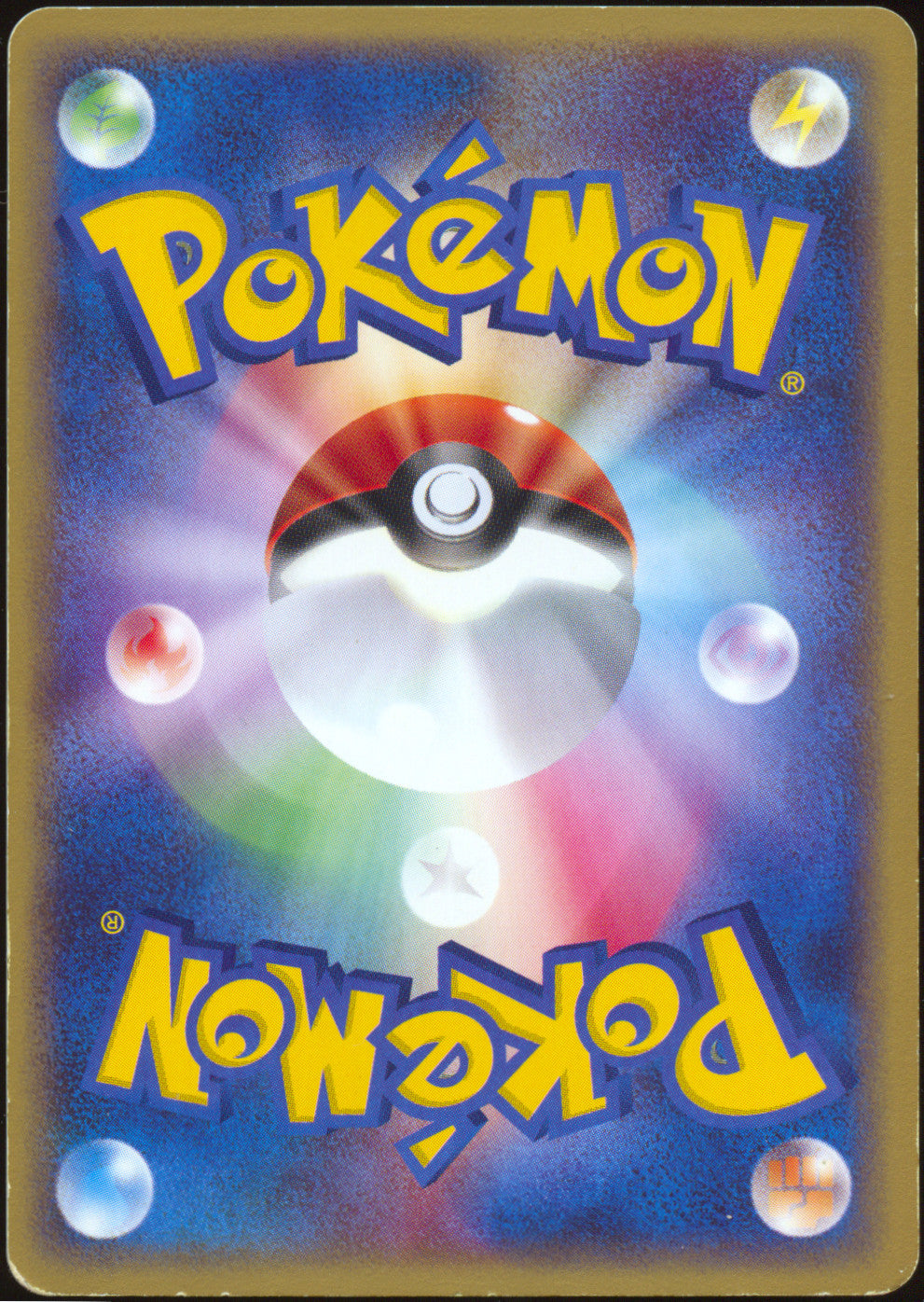 [MP+] Vaporeon Holo 027/088 - e Split Earth 1ED (Japanese)