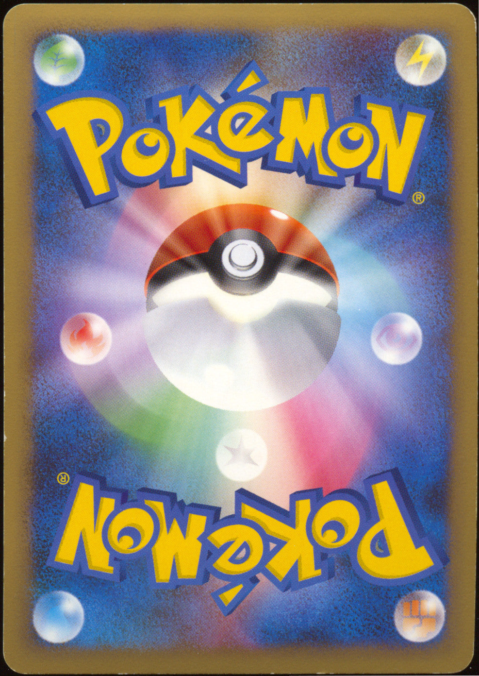 [LP+] Victory Medal Pikachu Holo (Gold) 1st Place 033/L-P - Gym Challenge Promo (Japanese)