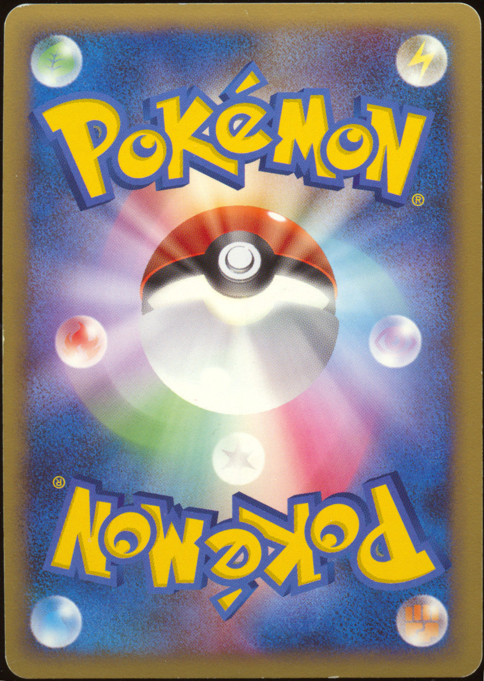 [LP-] Victory Medal Pikachu Holo (Silver) - 2006 Gym Challenge Promo (Japanese)