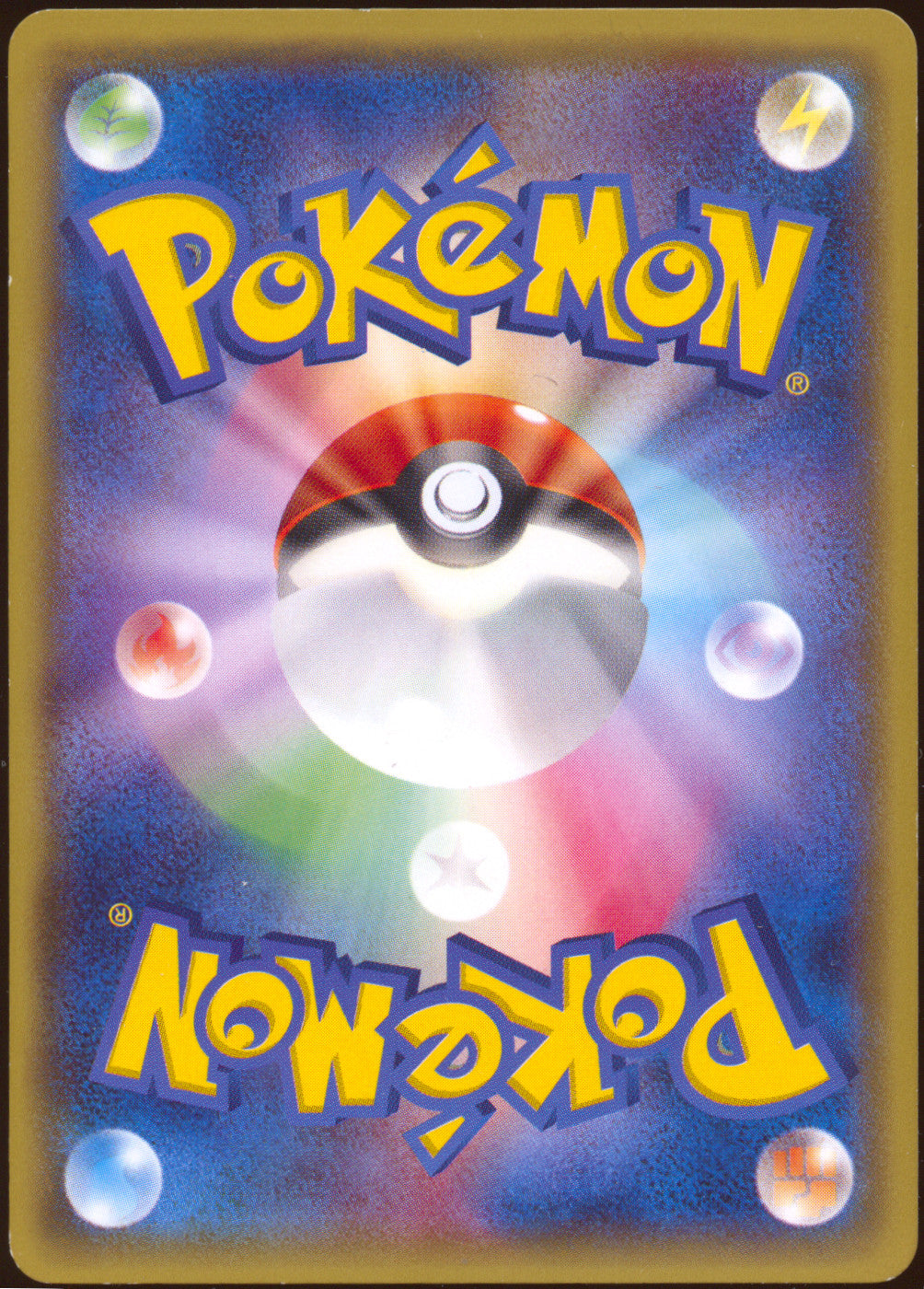[LP-] Warm Pikachu 094/XY-P - Uniqlo Kids Promo (Japanese)