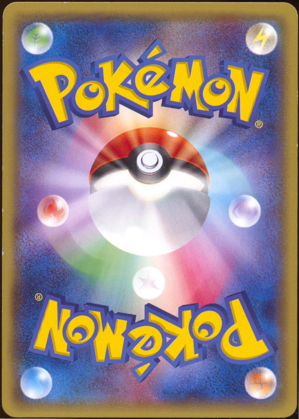 [MP+] Warm Pikachu 094/XY-P - Uniqlo Kids Promo (Japanese)